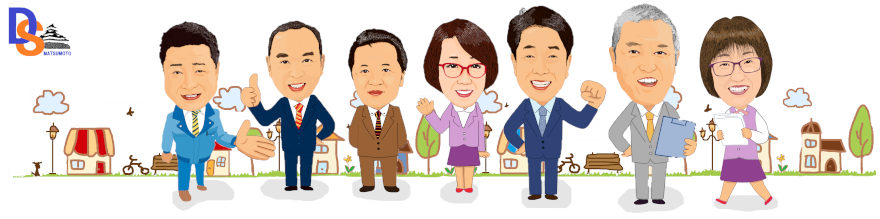 Staff